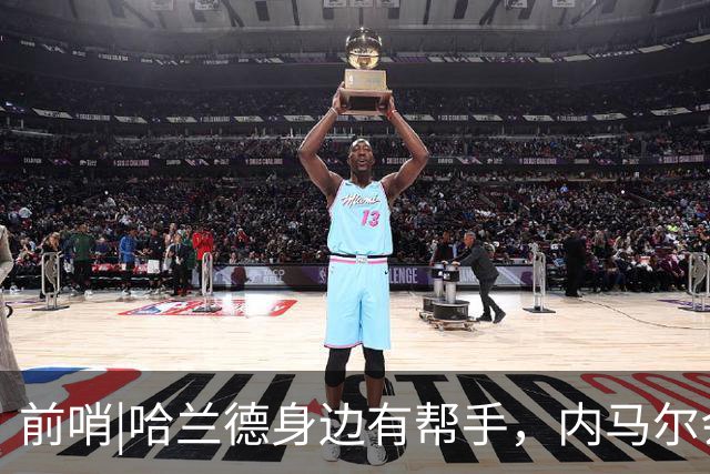 前哨|哈兰德身边有帮手，内马尔会不会是巴西的后手牌